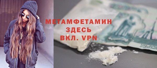 COCAINE Белокуриха