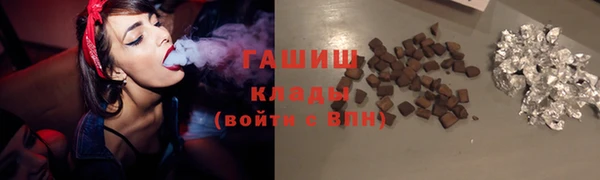 COCAINE Белокуриха