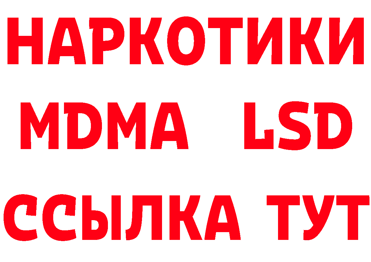 Метадон methadone ССЫЛКА площадка гидра Краснознаменск