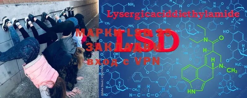 сколько стоит  Краснознаменск  ОМГ ОМГ ССЫЛКА  LSD-25 экстази ecstasy 