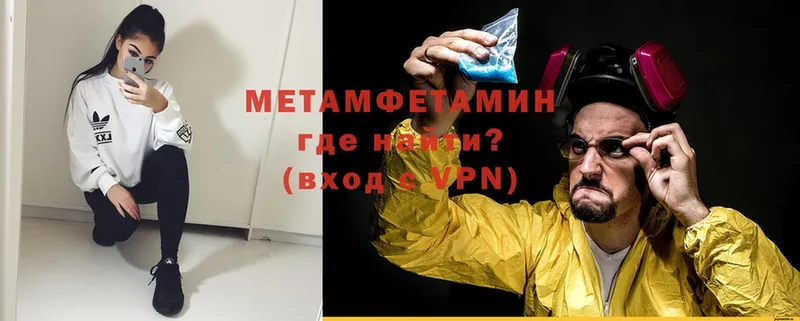 что такое   Краснознаменск  Метамфетамин Декстрометамфетамин 99.9% 